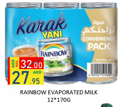 available at ROYAL GULF HYPERMARKET LLC in UAE - Abu Dhabi