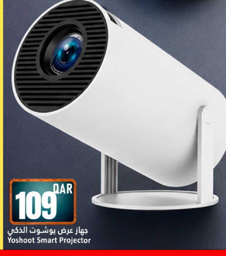 available at دانة هايبرماركت in قطر - الوكرة
