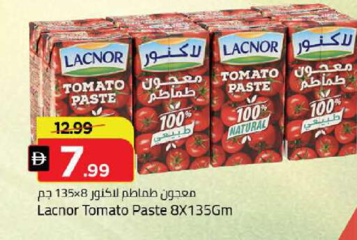 Tomato available at مارك & سيف in الإمارات العربية المتحدة , الامارات - دبي