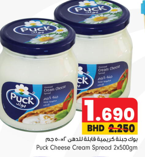 available at بحرين برايد in البحرين