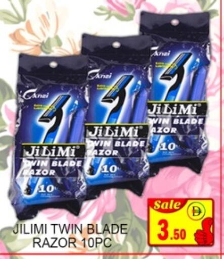available at جرين جيفت متجر أقسام in الإمارات العربية المتحدة , الامارات - دبي