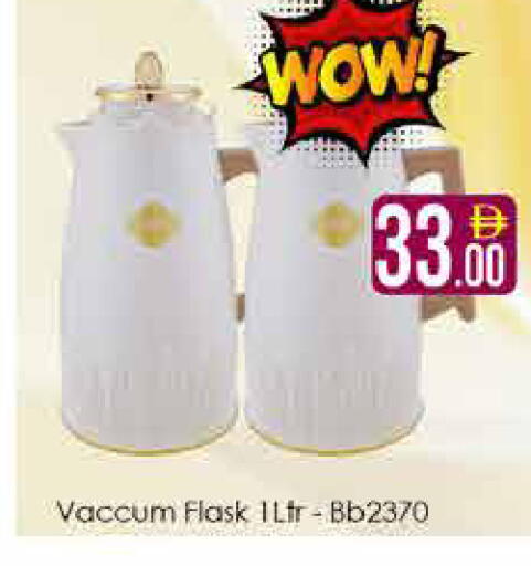 available at AIKO Mall and AIKO Hypermarket in UAE - Dubai
