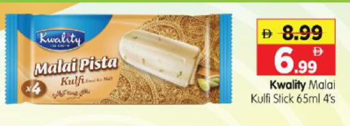available at Al Madina Hypermarket in UAE - Abu Dhabi