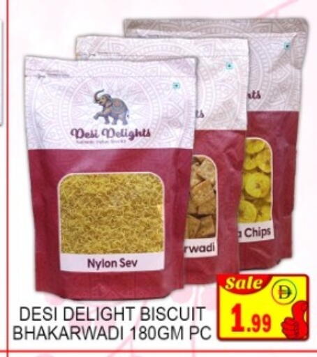 available at جرين جيفت متجر أقسام in الإمارات العربية المتحدة , الامارات - دبي