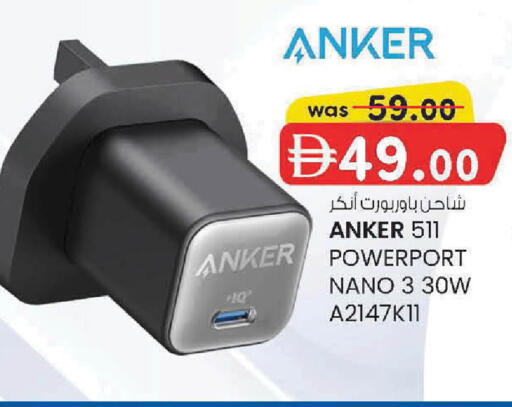available at ك. إم. هايبرماركت in الإمارات العربية المتحدة , الامارات - ٱلْعَيْن‎
