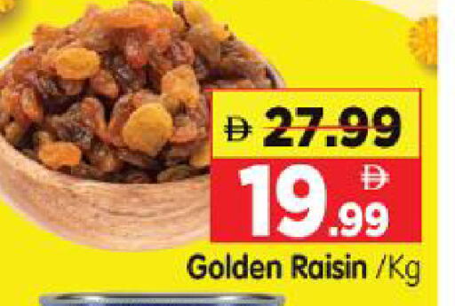 available at Al Madina Hypermarket in UAE - Abu Dhabi