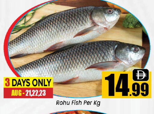 available at Neomart Hypermarket in UAE - Sharjah / Ajman