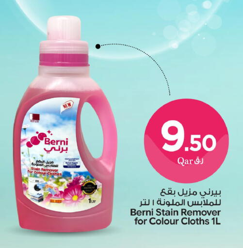 available at بن داود in قطر - الدوحة