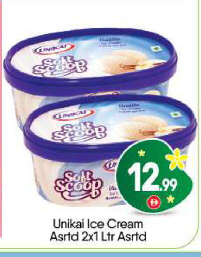 available at BIGmart in UAE - Abu Dhabi