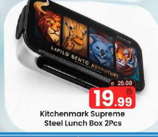 available at Mark & Save in UAE - Sharjah / Ajman