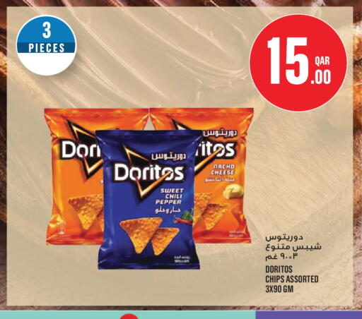 Chili Pepper available at مونوبريكس in قطر - أم صلال