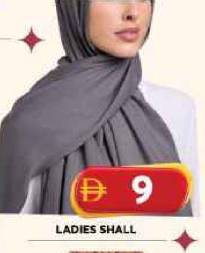 available at جراند هايبر ماركت in الإمارات العربية المتحدة , الامارات - الشارقة / عجمان