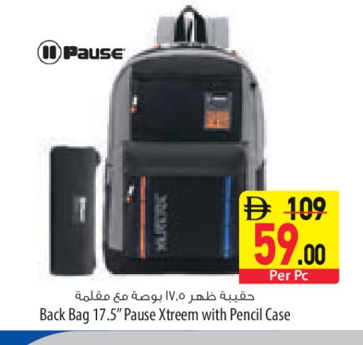 available at السفير ماركت in الإمارات العربية المتحدة , الامارات - أبو ظبي