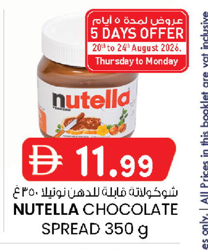 available at K M Trading  in UAE - Fujairah