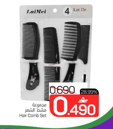 available at مارك & سايف in عُمان - مسقط‎