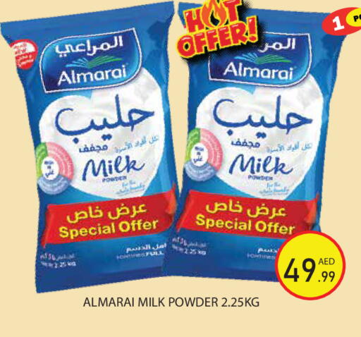 available at Baniyas Spike  in UAE - Ras al Khaimah