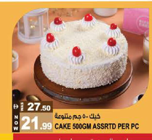 available at Hashim Hypermarket in UAE - Sharjah / Ajman