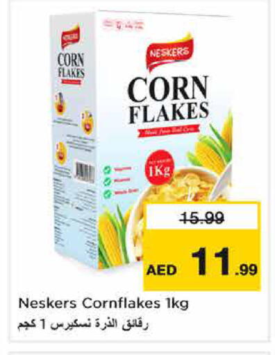 available at نستو هايبرماركت in الإمارات العربية المتحدة , الامارات - الشارقة / عجمان