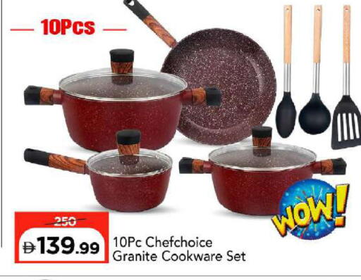 available at مارك & سيف in الإمارات العربية المتحدة , الامارات - دبي