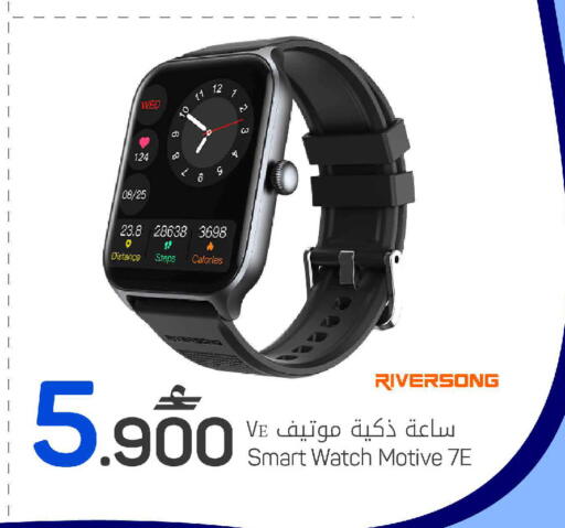 available at مارك & سايف in عُمان - صُحار‎