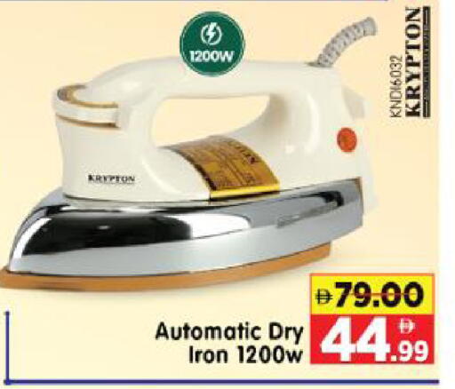 available at Al Madina Hypermarket in UAE - Abu Dhabi