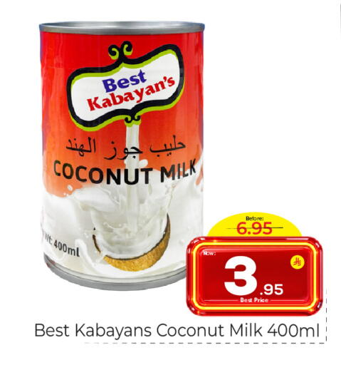 Coconut available at مكة هايبرماركت in مملكة العربية السعودية, السعودية, سعودية - الرياض