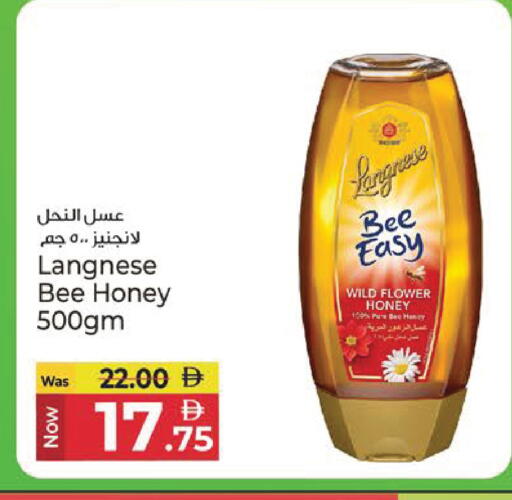 available at Kenz Hypermarket in UAE - Sharjah / Ajman