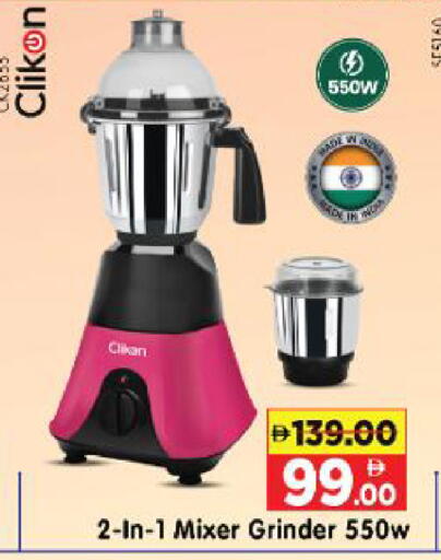 available at Al Madina Hypermarket in UAE - Abu Dhabi