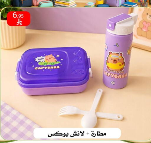 available at ركن العائلة in مملكة العربية السعودية, السعودية, سعودية - الرياض