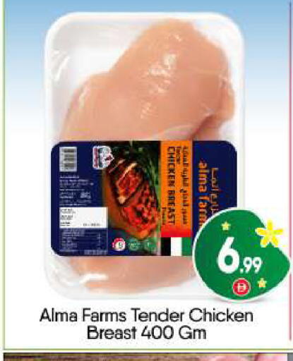 available at BIGmart in UAE - Abu Dhabi