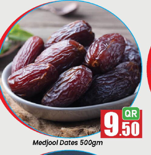 available at دوحة دي مارت in قطر - الدوحة