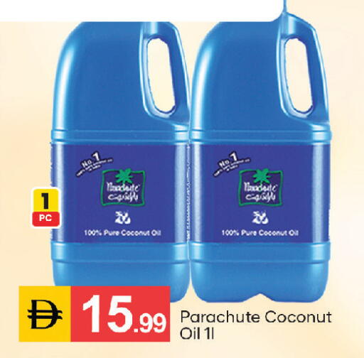 Coconut available at سوق طلال in الإمارات العربية المتحدة , الامارات - دبي