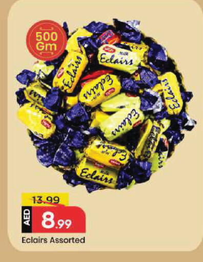 available at Mark & Save in UAE - Sharjah / Ajman