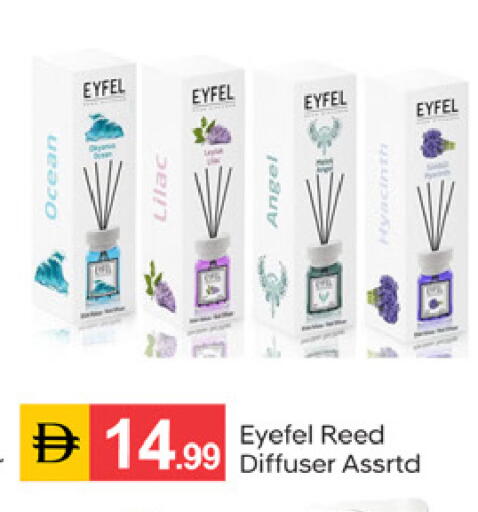 available at سوق طلال in الإمارات العربية المتحدة , الامارات - دبي