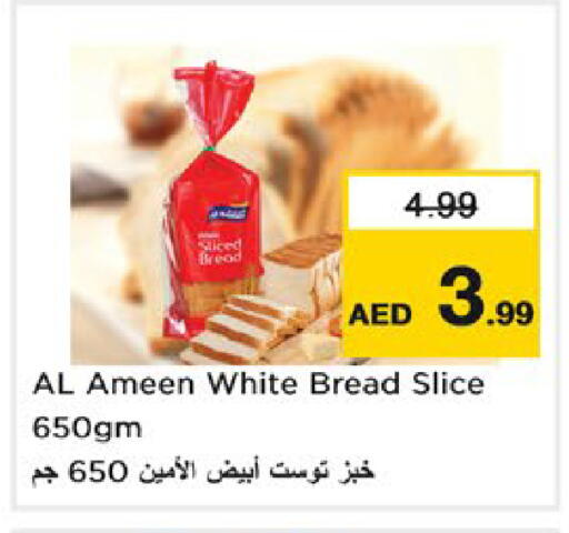 available at نستو هايبرماركت in الإمارات العربية المتحدة , الامارات - دبي