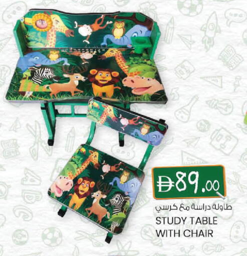 available at ك. إم. هايبرماركت in الإمارات العربية المتحدة , الامارات - أبو ظبي