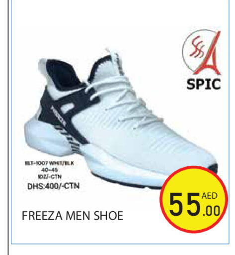 available at سنابل بني ياس in الإمارات العربية المتحدة , الامارات - أبو ظبي