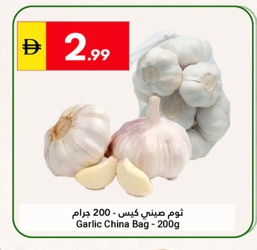 Garlic from China available at جراند الإمارات للتسوق in الإمارات العربية المتحدة , الامارات - أبو ظبي
