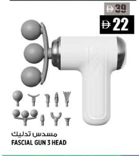 available at Hashim Hypermarket in UAE - Sharjah / Ajman