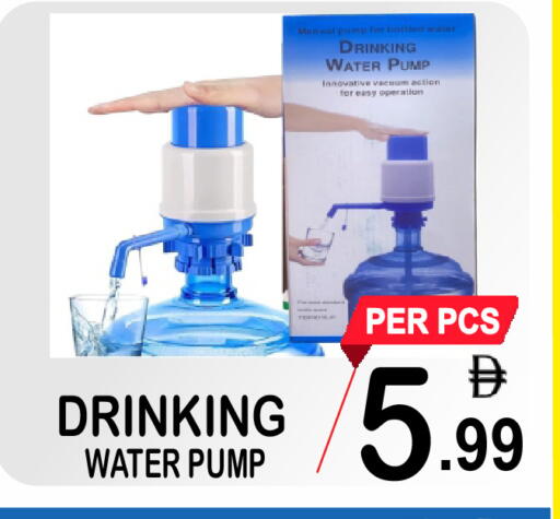 available at جفت بوينت in الإمارات العربية المتحدة , الامارات - دبي