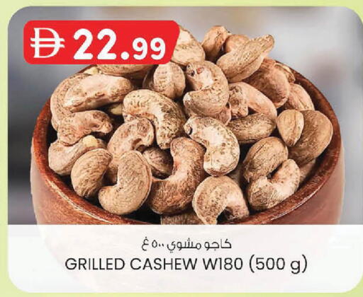 available at K M Trading  in UAE - Fujairah