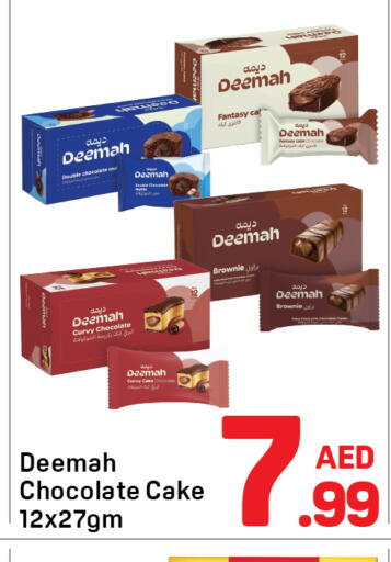 available at دي تو دي in الإمارات العربية المتحدة , الامارات - دبي