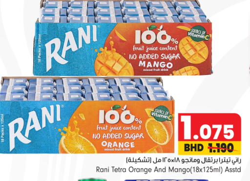 Mango Orange available at بحرين برايد in البحرين