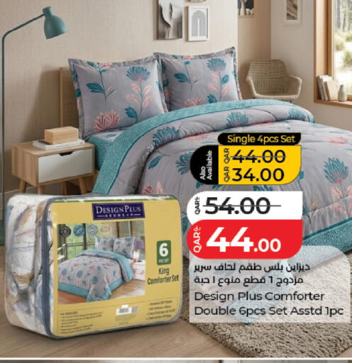 available at لولو هايبرماركت in قطر - الشمال