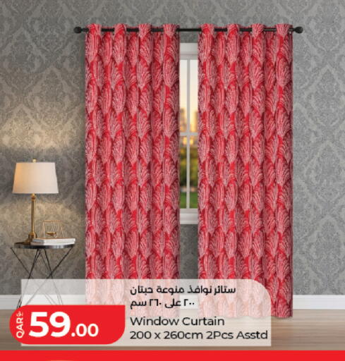available at LuLu Hypermarket in Qatar - Umm Salal