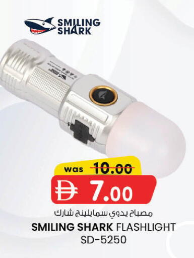 available at K M Trading  in UAE - Sharjah / Ajman