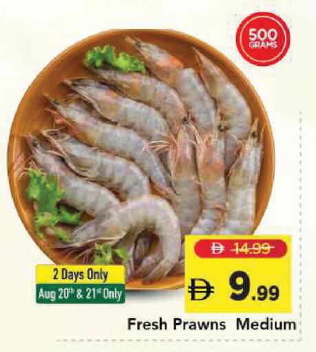 available at Mark & Save in UAE - Sharjah / Ajman