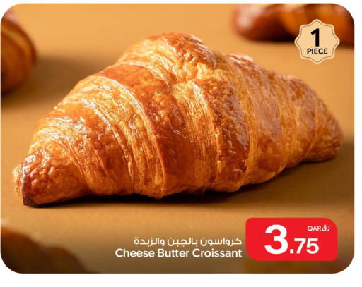 available at بن داود in قطر - الدوحة