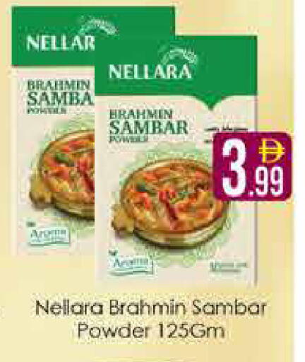 available at AIKO Mall and AIKO Hypermarket in UAE - Dubai