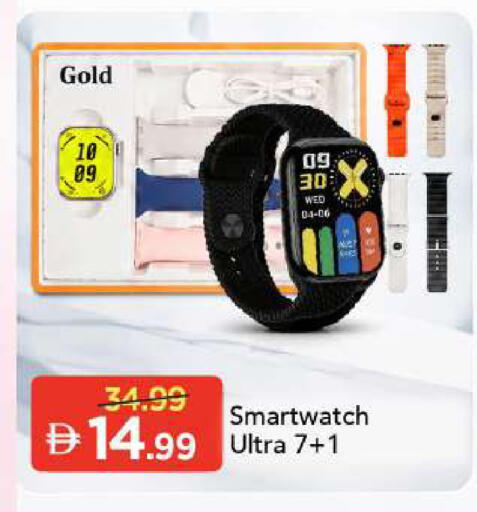 available at Mark & Save in UAE - Sharjah / Ajman